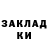 Героин белый Lik Brailovskyi