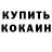 КЕТАМИН VHQ Paramountarius Zz