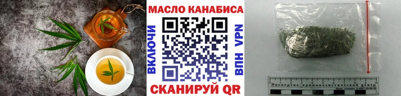 OMG сайт  Нижнеудинск  Печенье с ТГК конопля  купить  цена 