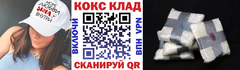 Cocaine Перу  где купить наркоту  OMG сайт  Нижнеудинск 