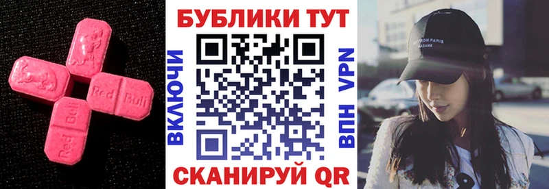 дарк нет клад  Нижнеудинск  ЭКСТАЗИ TESLA 