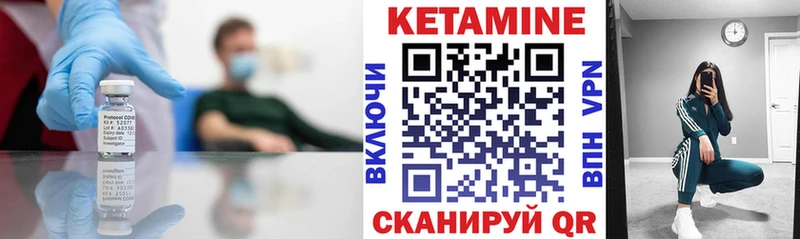 как найти наркотики  Нижнеудинск  Кетамин VHQ 