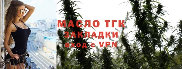 mdma Михайловск