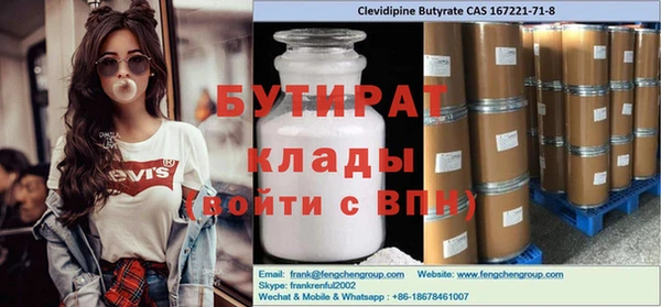 герыч Михайлов