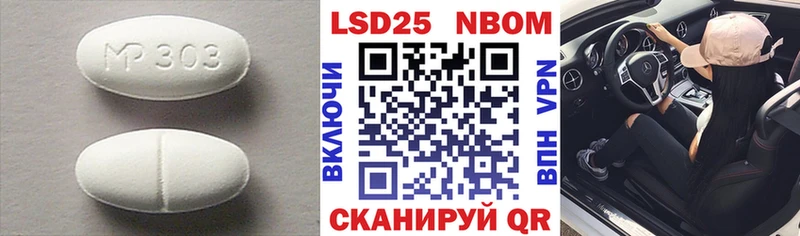 ЛСД экстази ecstasy  мега вход  Нижнеудинск  где продают  