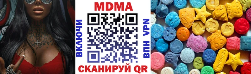 купить наркотики цена  сайты даркнета как зайти  МДМА crystal  Нижнеудинск 