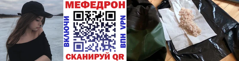 blacksprut ССЫЛКА Нижнеудинск МЯУ-МЯУ кристаллы