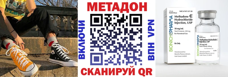 МЕТАДОН мёд  наркота  Нижнеудинск 
