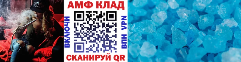 Метамфетамин винт  Нижнеудинск 