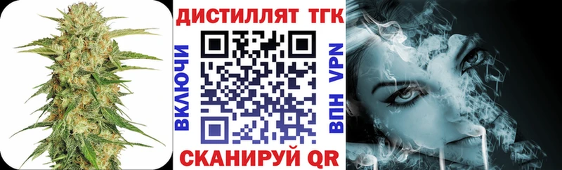 ТГК вейп MEGA онион Нижнеудинск